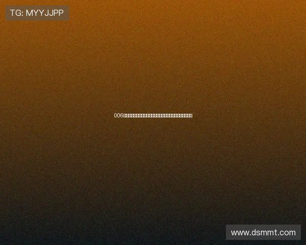 006直播吧足球在线直播高清免费视频赛事解说实时比分观看指南